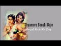 Beautiful shri krishna song mix bangla hindi sonydas