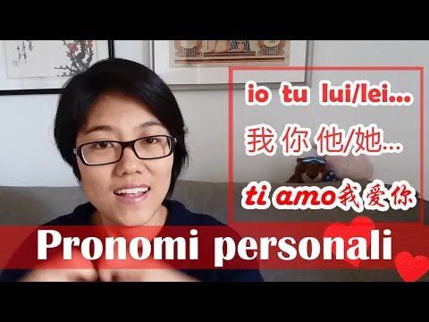 Video: 3 modi per dire ti amo in cinese