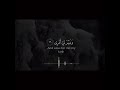 قال ربي اشرح لي صدري ويسر لي أمري أجمل حالات واتس اب دينية 