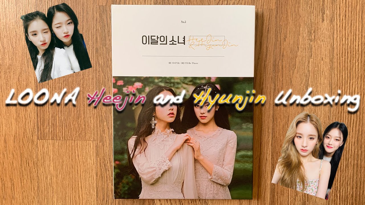 ♡ FIRST PRESS LOONA Heejin & Hyunjin Album Unboxing ♡ - 이달의