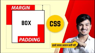 margin and padding in html css | margin in css | padding in css | margin vs padding in css tutorial