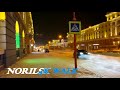 ⁴ᴷ⁶⁰ Walk in Norilsk City with Andrew. 22 October, 2020 -12°C