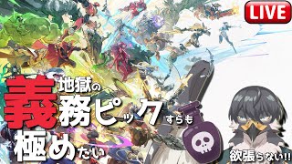 【Marvel Rivals】義務ピックとか言わない！！どのロールも頑張る！！【Vtuber | 初見歓迎】
