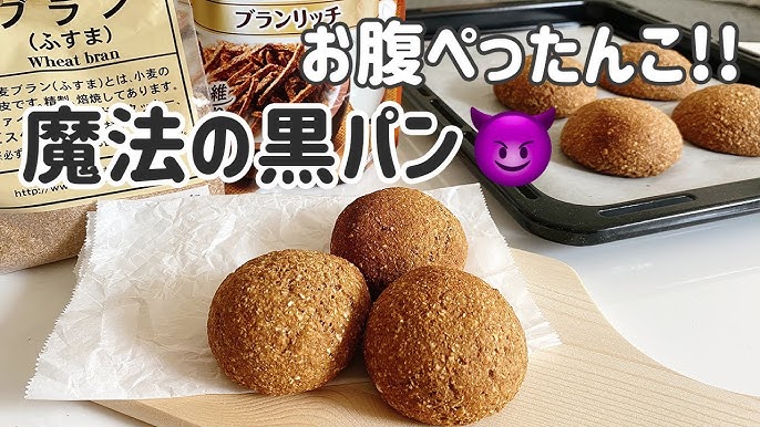 ケロッグ ほったらかしでできる オールブラン チーズケーキ風味3種類 Youtube ケロッグ ほったらかしでできる オールブラン チーズケーキ風味3種類 Youtube