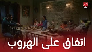 مسلسل لمعي القط | الحلقة 14 | مفيدة والأطفال يوافقون على الهروب مع لمعي