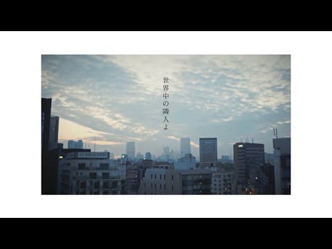 【世界中の隣人よ】乃木オタでなければ違和感に気づかない動画