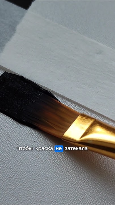 Скотч лучше брать на восковой основе. Использовать только акриловую ...