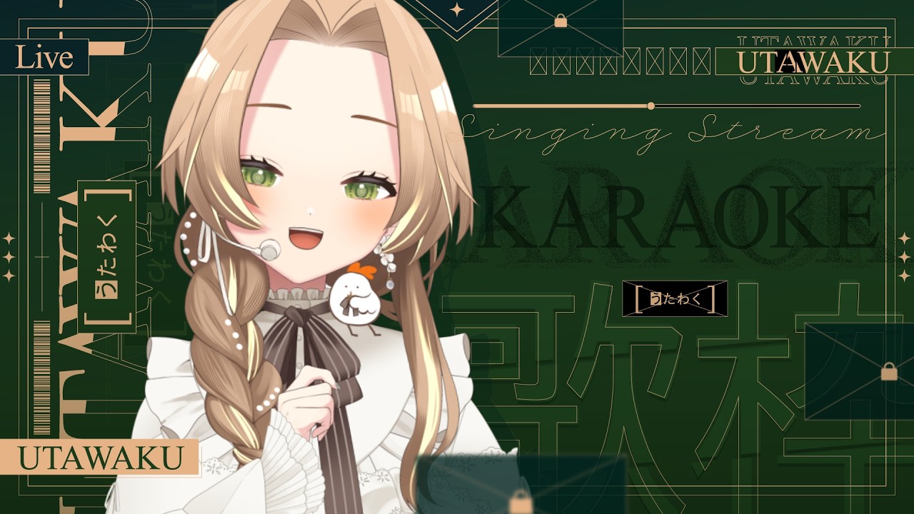 【#歌枠 & 雑談】ミルクティーを飲み終えるまで【個人Vtuber / ブランク・ウリカ 】 #karaoke #shorts