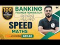 Banking foundation batch 2024  speed maths for bank exams  speed maths tricks  by sumit sir