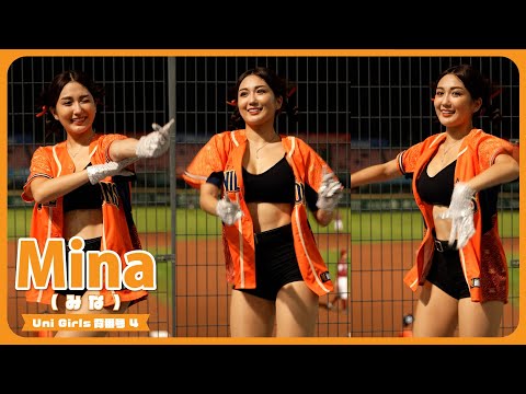 【4K 縦動画】 羽織っているユニの意味があまりない Mina (みな) Uni-Girls 統一獅啦啦隊 中華職棒 CPBL 台南棒球場 2023/10/30【台湾チアTV】