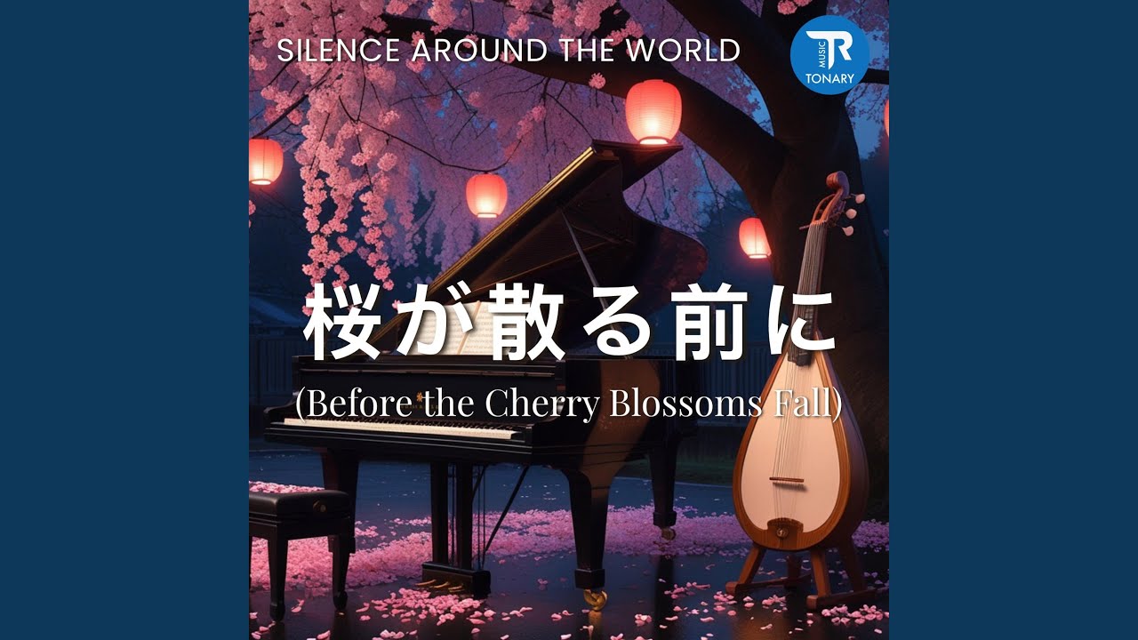 桜が散る前に (Before the Cherry Blossoms Fall) - YouTube