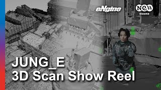 Netflix JUNG_E LiDAR 3DScan Showreel - eNgine visual wave [4k]