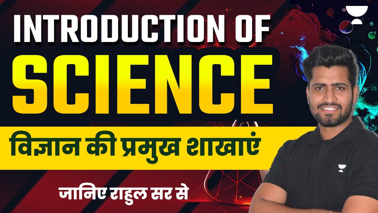 Introduction of Science | Explore the Major Branches of Science | RAS ...