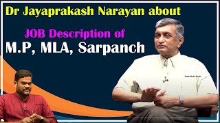 Job Description of M.P, MLA, Sarpanch | Jayaprakash Narayan | Eagle Media Works | Eagle Media Works