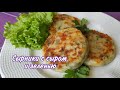 СЫРНИКИ С СЫРОМ И ЗЕЛЕНЬЮ🌿ПРОСТОЙ И СЫТНЫЙ ЗАВТРАК