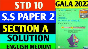 std 10 gala assignment 2022 solutions | social science gala paper 2 solution | gseb | English medium