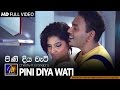 Pini diya wati  chinthy ft eranga  mentertainments  official music  mentertainments