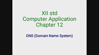 Famous 12th std - Computer Application- Chapter 12 Profile