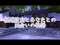 【女性向けボイス/極道彼氏】 極道彼氏とあなたとの出会いの物語