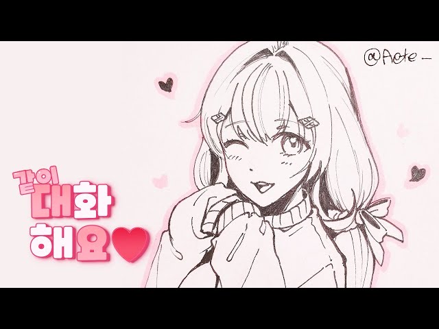 귀여운 천재 미소녀 마왕님과 잡담♥のサムネイル