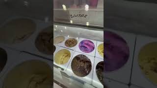 Baskin Robins in Ibb Yemen 🇾🇪 🍨🤩 باسكن روبنز في إب اليمن #yemen #اليمن #foodblogger