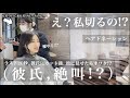 【31cm超バッサリ‼️】ヘアドネーションカットに巻き込まれたお友達！動画のラストは彼氏さんの反応が前髪作って超イメチェンの切りっぱなしボブ!!面長さんおすすめ