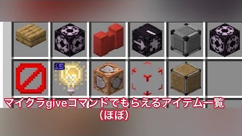 マイクラケーブルカーコマンド