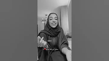 صغير اني غلط عمري بصوت جميل 