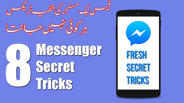 8 Secret Facebook Messenger Tricks That Everybody Don Not Know Urdu/Hindi
