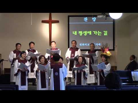 170806 내 평생에 가는 길 Choir