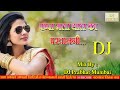 Pappa Mala Dyal Ka Parvangi - Dj Prabhat Mumbai Remix Mp3 Song