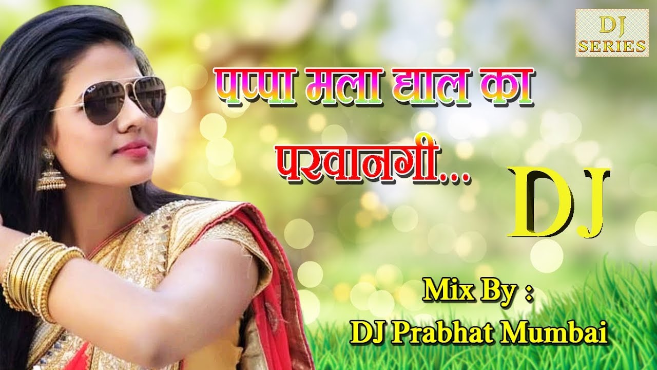 Pappa Mala Dyal Ka Parvangi   Dj Prabhat Mumbai Remix