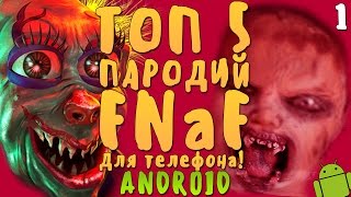:  5  FNAF    !  ANDROID!+