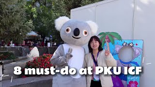 PKU VLOG | Join Fumika on her '8 Must-Do' Adventure at PKUICF