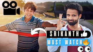 Srikanth Movie Review|Every Student Must Watch😇|Bhai Tadap Ho To Aisi😱#bollywood #rajkumarrao