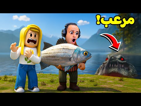 اسوء رحلة صيد سمك متنا من الخوف GONE Fishing