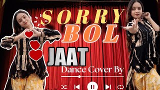 Sorry Bol Touch Kiya Jaat Urvashi Dance Cover By Rohini Banerjee