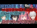 【スプラトゥーン2】菜の花連合ココスキまとめ【葛葉/アクシア・クローネ/笹木咲/北小路ヒスイ】