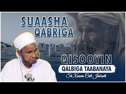 Qisooyin Qalbiga Taabanaya Suaasha Qabriga ᴷ Sheekh Xuseen Cali Jabuuti 2024