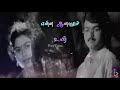 Yen Pen Endru (ஏன் பெண்ணென்று) Whatsapp Status Song || Love Today Movie