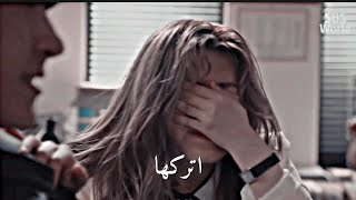 خطيه شبعت كفخات 💔😂| مسلسل الشريك المريب suspicious partner