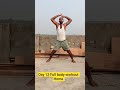 Day 12 ⚡ Full Body Strength Workout 💪 #Shorts #Fitness #Workout #FitDose
