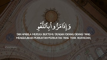 سورة الفرقان من 70 الى 74 محمد اللحيدان