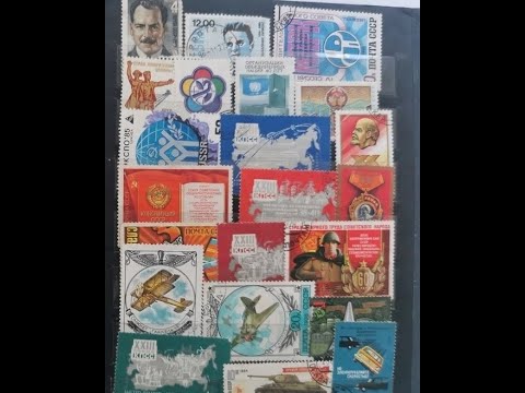 видео: Почтовые марки СССР, и Мира. ДОРОГИЕ?? ))Не большой, обзор.
