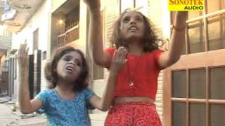 08...Ram Ek Tera Sahara hai -(Full Song)