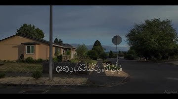 احترم القران الكريم راحة نفسية 😍❤️