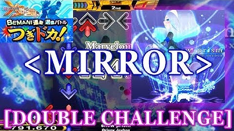 [MIRROR] DDR X3 - snow prism [DOUBLE CHALLENGE] 譜面確認+クラップ