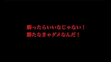 金は命より重い