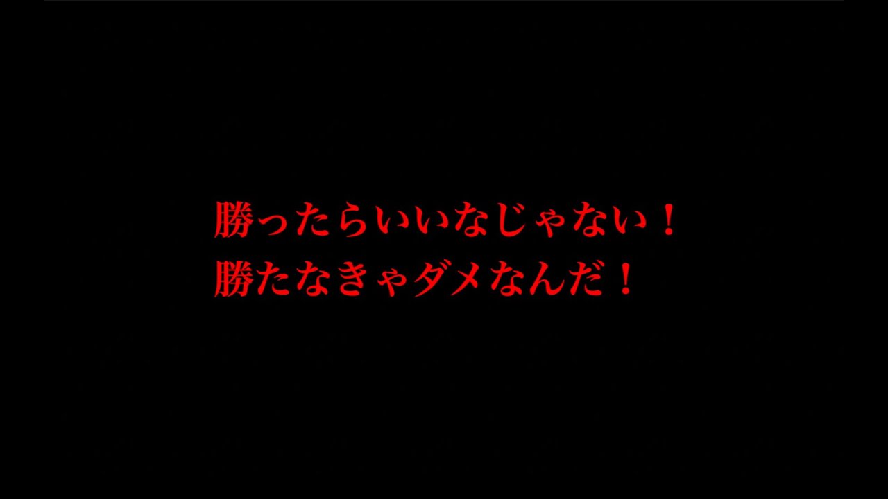 金は命より重い カイジ 利根川の圧倒的名言集 00万 Youtube