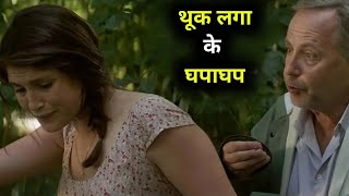 Gemma Bovery (2014) Full hollywood Movie explained in Hindi | Fm Cinema Hub